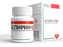 Аспирин 100 шах №100 Монос | B2C website